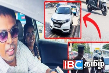 காரை தலையிலா நிறுத்துவது! காவல்துறையினரை முட்டாள் என திட்டிய அர்ச்சுனா!