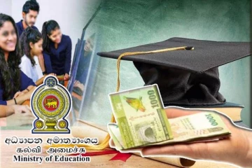 மாணவர்களுக்கு வட்டியில்லா கடன் : கல்வி அமைச்சு அறிவிப்பு