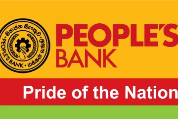 අද වෙනකල් මේ පිටපත භාර නොදුන් අයට මහජන බැංකුවෙන් විශේෂ නිවේදනයක් - හෙට සිට මෙය අනිවාර්යයි