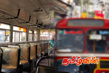 ஆசன முன்பதிவு செய்த பயணிகளை நடுவீதியில் விட்டுச் சென்ற இலங்கை போக்குவரத்து சபை..!