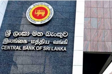 வெளிநாட்டு பணியாளர்களுக்கு கவலையை ஏற்படுத்திய   மத்திய வங்கியின் அறிவிப்பு