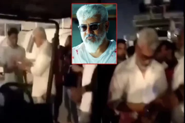 வீடியோ எடுத்த ரசிகர்; கடுப்பாகி அஜித் செய்த காரியம் - விளாசும் நெட்டிசன்கள்!