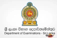 නව විභාග කොමසාරිස් ජනරාල් පත්කිරීම සඳහා කැබිනට් අනුමැතිය