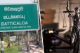 பொலிஸ் காவலில் தமிழ் இளைஞன் உயிரிழந்த சம்பவம் - விசாரணை CIDஇற்கு மாற்றம்