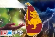 கொட்டி தீர்க்கப்போகும் கனமழை : விடுக்கப்பட்டுள்ள கடும் எச்சரிக்கை