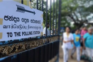 තැපැල් ඡන්දය පැවැත්විය හැකි දිනවකවානු පිළිබඳව දැනුම්දීමක්..