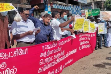 இராணுவமயமாகி வரும் இந்த கொடுங்கோல் ஆட்சியினை அழித்தொழிக்க ஒன்று திரளுங்கள்!