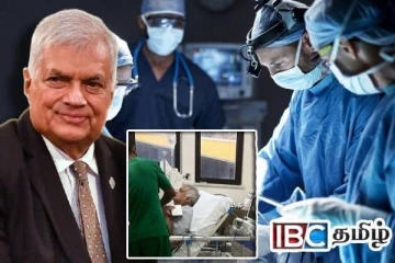 ரணிலுக்கு உடனடியாக இருதய அறுவை சிகிச்சை!