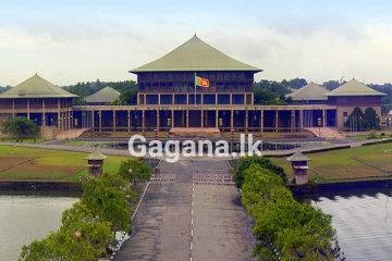 පාර්ලිමේන්තුවෙන් විශේෂ දැනුම්දීමක්..!