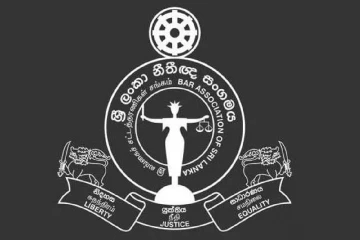 විශ්‍රාම යන වයස වෙනස් කරන්න නම් ජනමත විචාරණයක් අවශ්‍ය‍යි - නීතිඥ සංගමයෙන් දැඩි විරෝධය දක්වා නිවේදනයක්