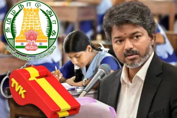 தமிழகத்தில் தவெக ஆட்சியிலும் தொடரும் மாணவர் திட்டங்கள்