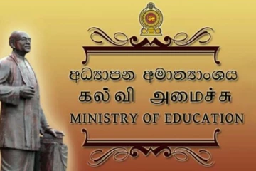 5000 කට ආසන්න ප්‍රමාණයක් මේ සතියේ අධ්‍යාපන අංශයට බඳවාගන්න යයි..