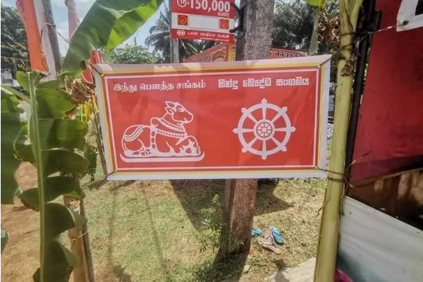 இந்து ஆலயங்களில் புத்தரும் வருவார் போல இருக்கு | Buddhistization Of Hindu Temples In Tamil Areas