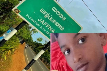 யாழ்ப்பாணத்தில் காணாமல்போன சிறுவன் தொடர்பில் வெளியான முக்கிய தகவல்!