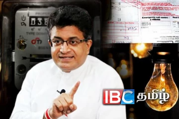 மின்சார கட்டணம் தொடர்பில் எச்சரித்த கம்மன்பில