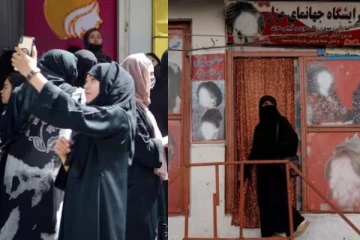 ஆப்கான் பெண்களுக்கு இதற்கும் தடையா..! தாலிபன் அரசு அதிரடி உத்தரவு