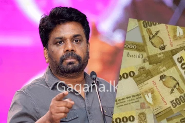 අනුර කුමාර ඝාතන සැලසුම ගැන අලුත්ම හෙළිදරව්ව මෙන්න. - ගණුදෙනුව කෝටි 4.5ක්. - (VIDEO)