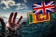 பிரித்தானியாவில் கடலில் மூழ்கி பலியான இலங்கை இளைஞன்!