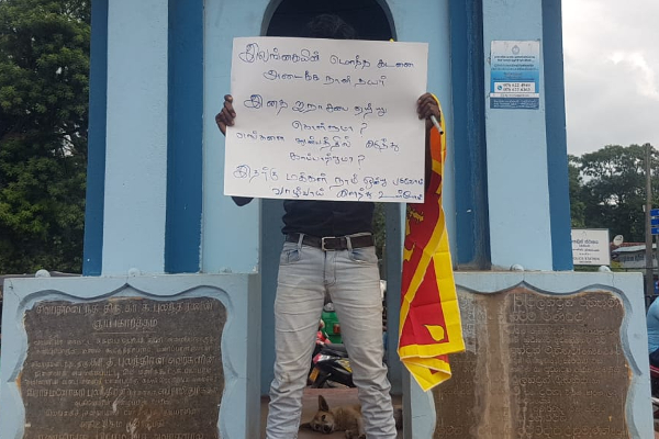 இலங்கையின் மொத்தக் கடனையும் நான் அடைக்கிறேன்! ஏற்றுக்கொள்ளுமா ஐக்கிய நாடுகள் சபை? போராட்டத்தில் இறங்கிய தனிநபர் - ஐபிசி தமிழ்