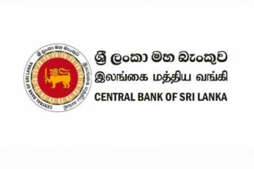 ශ්‍රී ලංකා මහ බැංකුවෙන් කම්පන සහගත වාර්තාවක් - 2026 දී රටට වුණු දරුණු පාඩුවක්