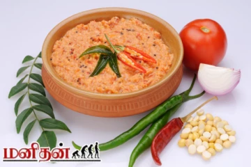 தக்காளி சட்னிக்கு இந்த பொருளை மட்டும் சேர்த்து பாருங்க சுவை ஆஹா தான்