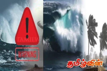 அடுத்த 24 மணி நேரத்திற்கு காலநிலை தொடர்பில் விடுக்கப்பட்டுள்ள எச்சரிக்கை