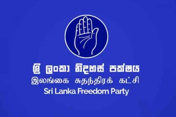 ஸ்ரீலங்கா சுதந்திரக் கட்சியின் பொதுச் செயலாளராக சாரதி துஷ்மந்த நியமனம்