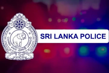 ශ්‍රී ලංකා පොලිසියෙන් මුළු දිවයිනටම විශේෂ අනතුරු ඇගවීමක් - මේ වගේ ඇමතුමක් දුරකතනයට ආවොත් වහාම දැනුම් දෙන්න
