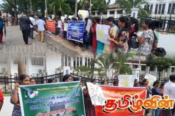 யாழ். மாவட்ட செயலகத்திற்கு முன்பாக கவனயீர்ப்பு போராட்டம்