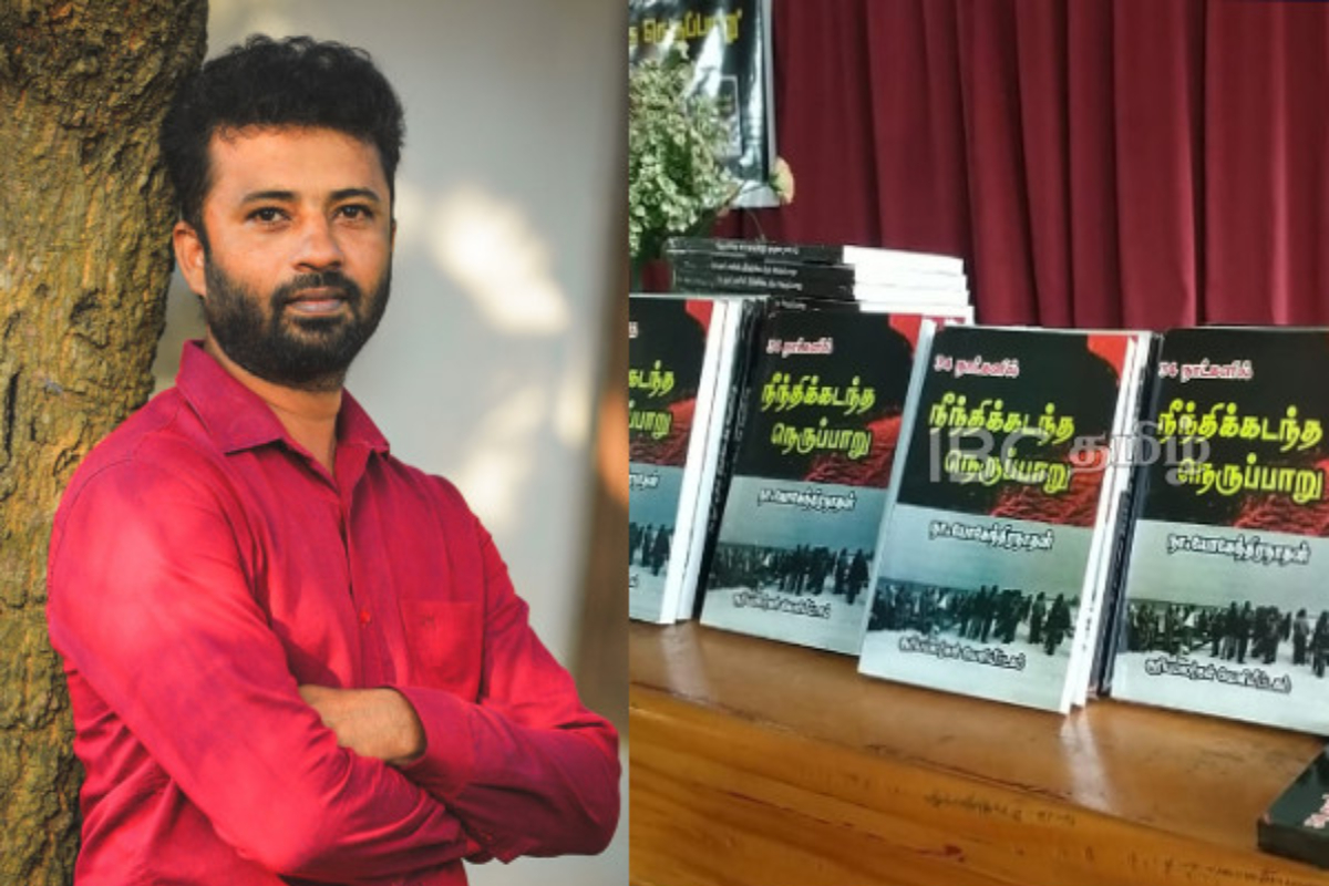 புத்தகங்கள் தடுத்து வைப்பு : எழுத்தாளர் தீபச்செல்வன் யாழ் மனித உரிமை ஆணைக்குழுவில் முறைப்பாடு | Theepachelvan Complaint Human Rights Commission