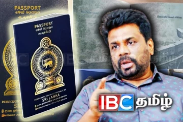 புதிய கடவுச்சீட்டில் எழுத்துப் பிழை: அரசாங்கத்திற்கு கடும் எச்சரிக்கை