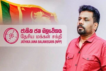 இதற்காகவே ஆட்சியை கோருகிறோம்: பகிரங்கமாக வெளிப்படுத்திய அனுரகுமார