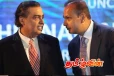 அனில் அம்பானியின் சொத்துக்கள் அதிரடியாக முடக்கம்