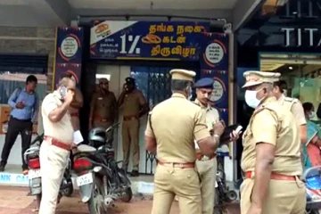 வங்கி ஊழியர்களை கழிவறைக்குள் பூட்டிவிட்டு, கோடிக்கணக்கான தங்கத்தை கொள்ளையடித்த கும்பல்! சென்னையில் துணிகர சம்பவம்