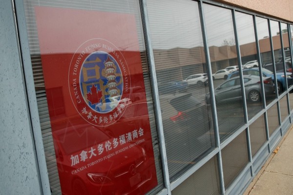 கனடாவில் இயங்கி வரும் சீன போலீஸ் நிலையங்கள்? | Two More Police Centres Run By Chinese Authorities