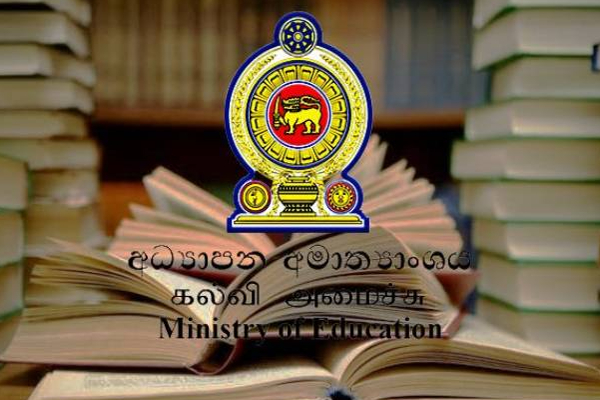 முக்கிய அறிவிப்பு ஒன்றை வெளியிட்டுள்ள கல்வி அமைச்சு! | Education Ministry Announces Happiness Students
