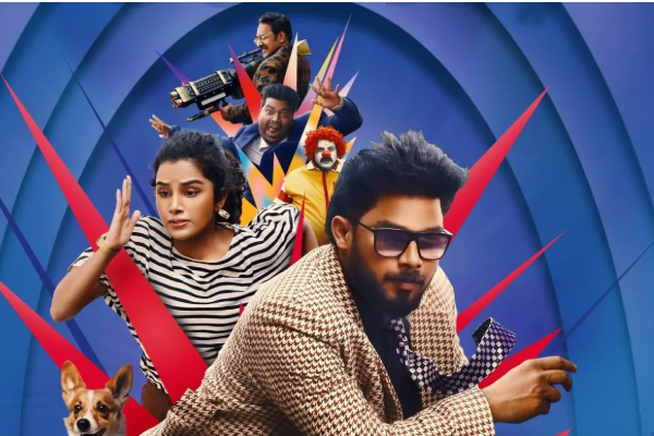 தி பெட் டிடெக்டிவ்: திரை விமர்சனம் | The Pet Detective Movie Review