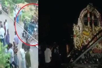 தஞ்சை தேர்த்திருவிழா விபத்து : உயிரிழந்தவர்கள் காயமடைந்தவர்கள் விபரம் இதோ