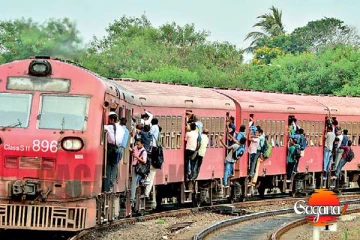 දුම්රිය ප්‍රමාදය ගැන දැනුම් දීමක්