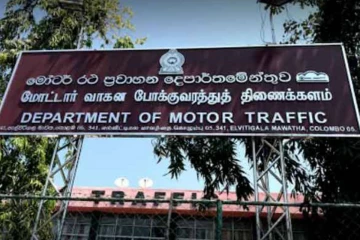 මෝටර් රථ ප්‍රවාහන දෙපාර්තමේන්තුවේ සියලු පරිගණක දත්ත විමර්ශනයට
