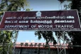 මෝටර් රථ ප්‍රවාහන දෙපාර්තමේන්තුවේ සියලු පරිගණක දත්ත විමර්ශනයට