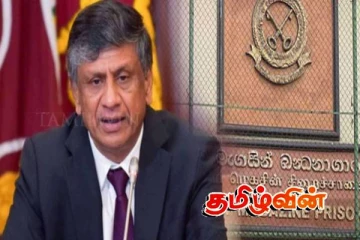 மகசின் சிறைச்சாலைக்கு மாற்றப்பட்ட சமன் ஏக்கநாயக்க