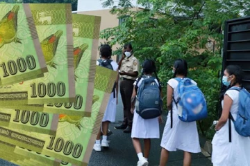 பாடசாலை மாணவர்களுக்கு மகிழ்ச்சித் தகவல்; 6,000 ரூபாய் கொடுப்பனவு