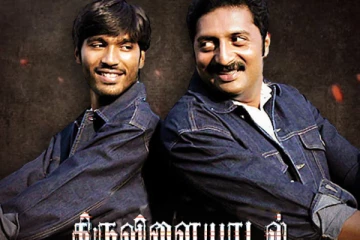 'திருவிளையாடல் ஆரம்பம்' படத்தில் முதலில் நடிக்க இருந்தது தனுஷ் இல்லை.. இவர்தான்