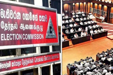 පළාත් පාලන මැතිවරණයට මුදල් නැහැ...?, ඡන්දය කල් දාන්නයි ඉල්ලීමක් පාර්ලිමේන්තුවට ?