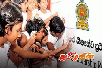 புலமைப் பரிசில் பரீட்சையில் உடுவில் மகளிர் கல்லூரி வலயத்தில் முதலிடம்!