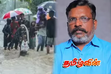 இலங்கையை காக்க இந்திய அரசு பேருதவி புரிய வேண்டும்.! திருமாவளவன் கோரிக்கை