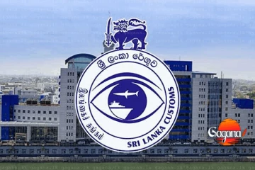 දවස් 22 කින් ටාගට් ඉවර කරපු අපේ කස්ටම්