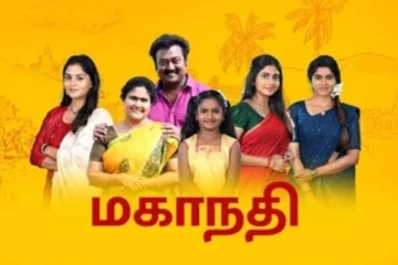 ஊரே மழையில் மோசமான நிலையில் இருக்க, மகாநதி சீரியல் நடிகை செய்த செயலை பாருங்க