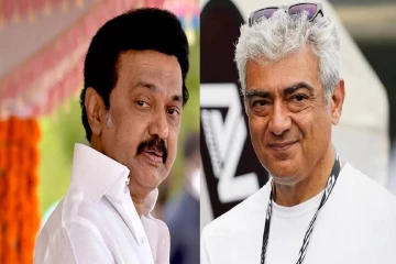 தமிழகத்தில் மாற்றம் தேவையில்லை -நடிகர் அஜித்துக்கு நன்றி சொன்ன ஸ்டாலின்!